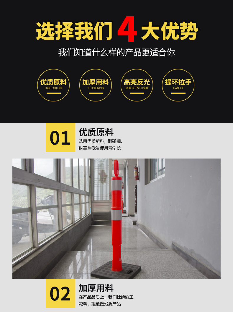 警示柱合_03.jpg