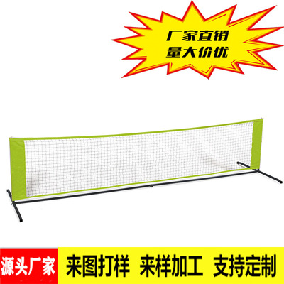 portable Tennis Grid Foldable move portable Tennis Shelf support customized