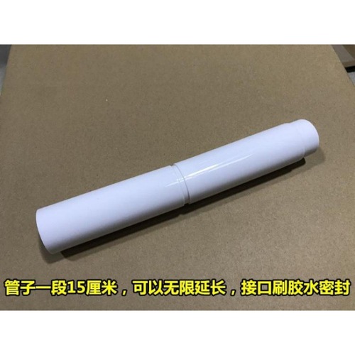 15 cm squat toilet flush tank extension pipe plastic pipe extension extension pipe accessories parts connected to squat toilet