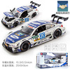 马珂垯 Martens, racing car, alloy car, realistic car model, scale 1:32