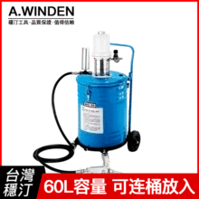厂家直销气动机油泵 MO-55气动齿轮油加注器 台湾稳汀气动机油机