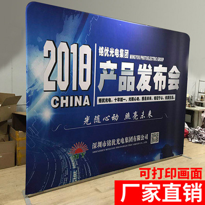 快幕秀鋁合金拉網展架子廣告架簽到牆展會活動背景布快展簽名牆