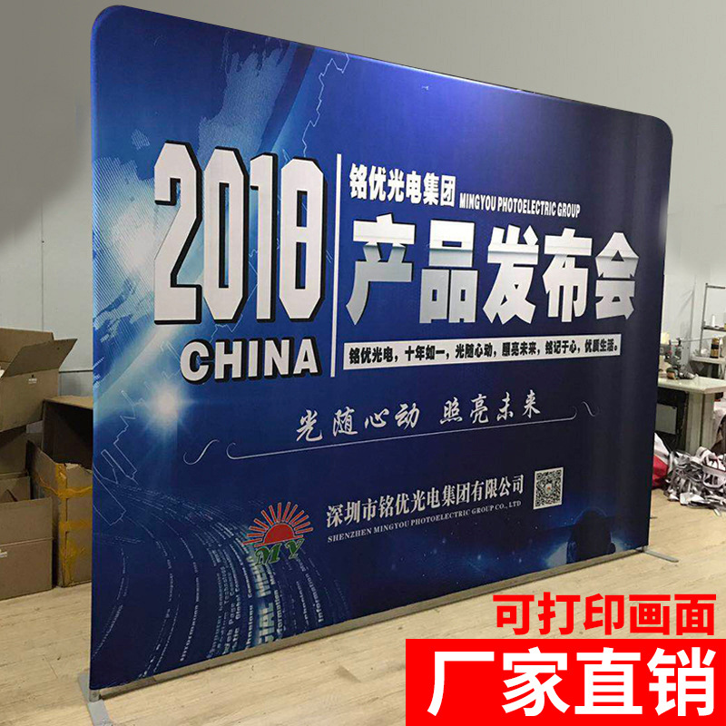 快幕秀鋁合金拉網展架子廣告架簽到牆展會活動背景布快展簽名牆