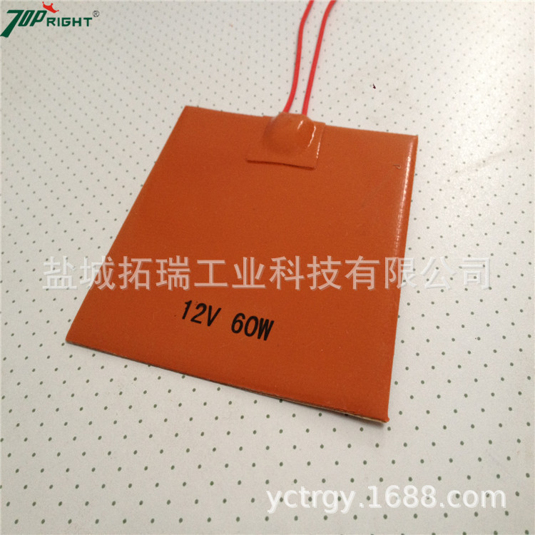 【拓瑞电热】供应硅胶加热板 硅胶发热板 硅胶电热板非标定做