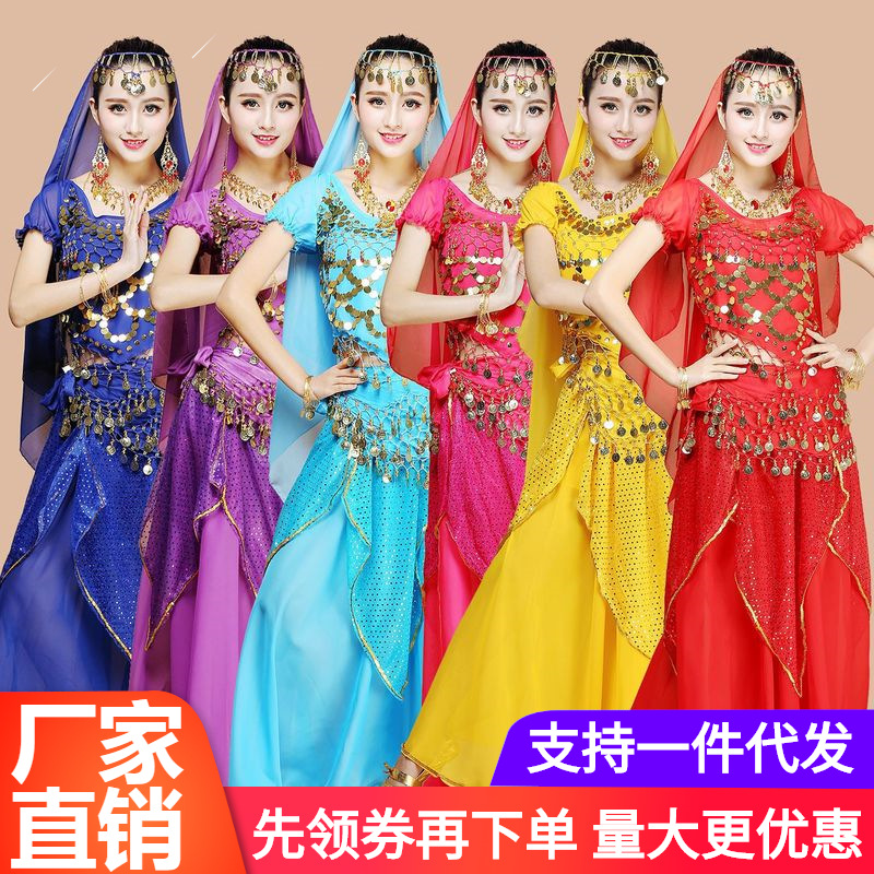 批发印度舞演出服肚皮舞套装夏裙亮点新款短袖舞蹈雪纺练习服