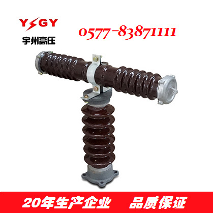 供应RW10-35 RXWO-35/0.5高压限流熔断器