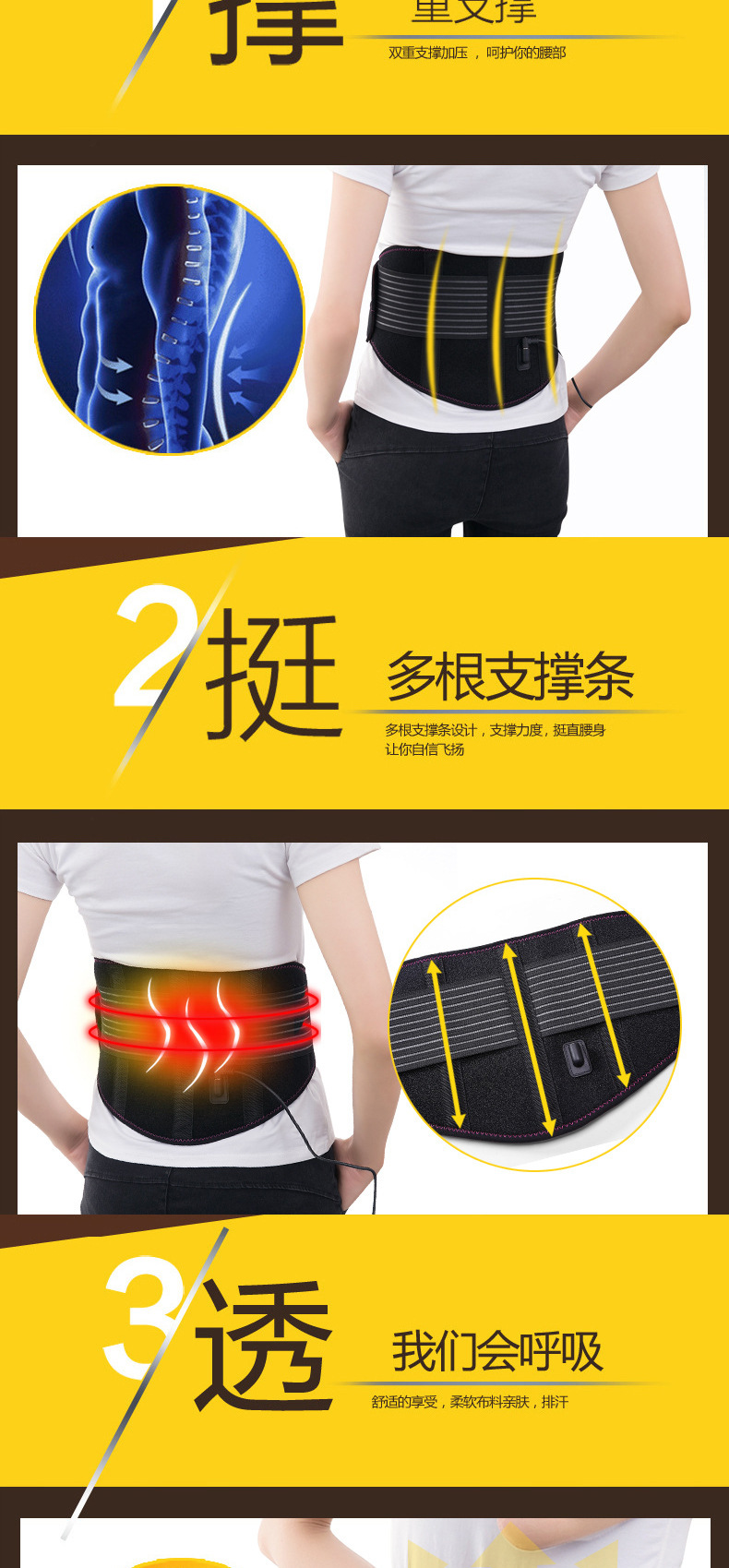 腰部按摩器_护腰带保暖宫艾灸腰疼充电加热男女---阿里巴巴_