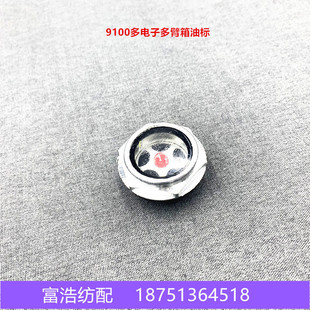 ���⿗�C�������x9100�����C��Ӷ��2861�X�Ͻ��͘��ʹ���λ��