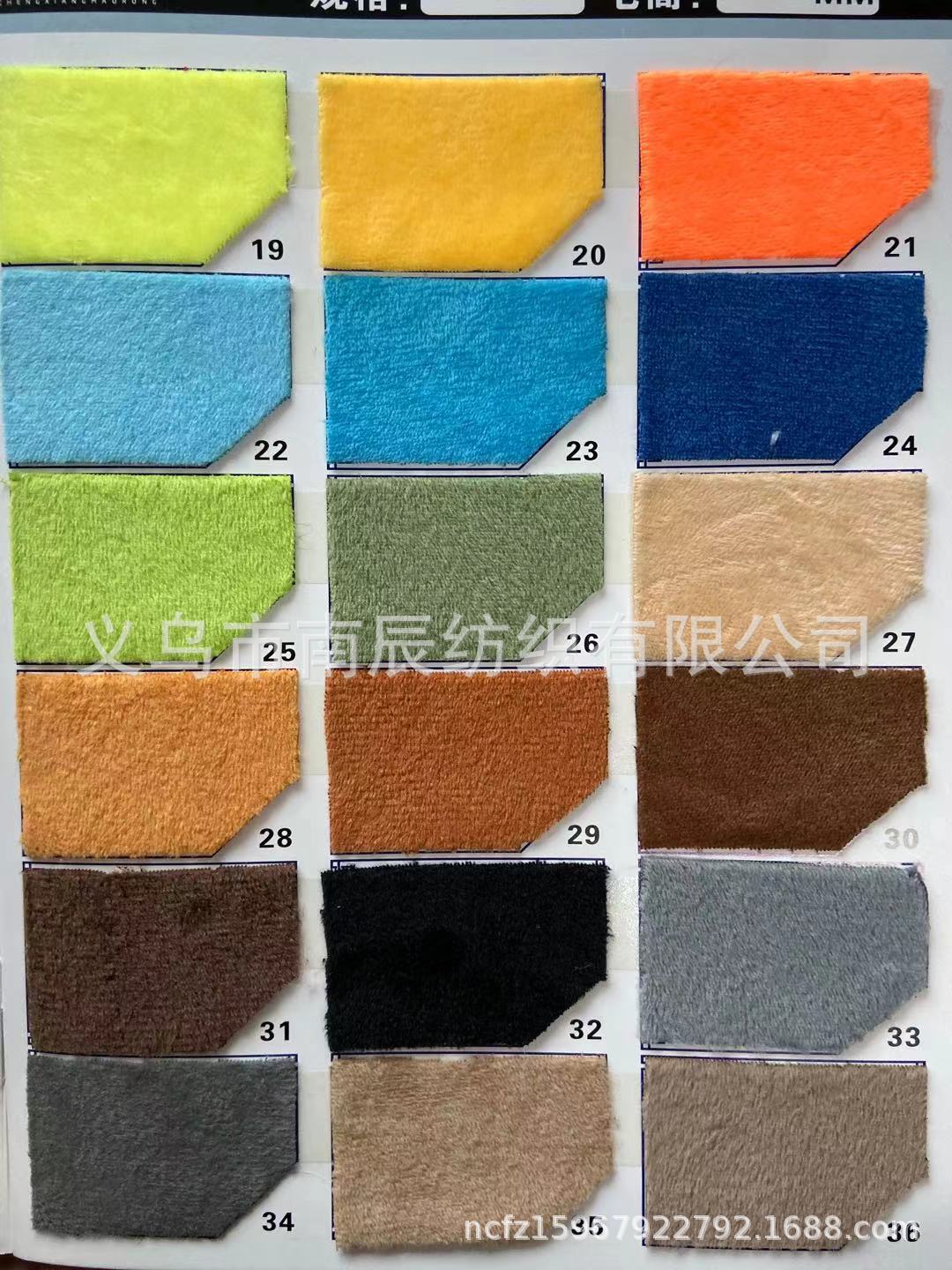 新2