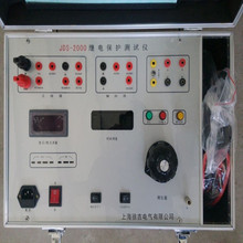HZJB-D智能單項繼電保護試驗箱