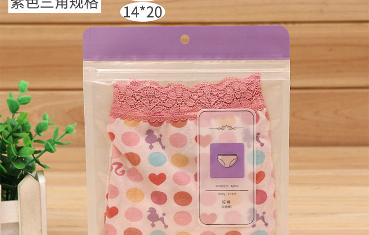 内裤袋详情页_11.jpg