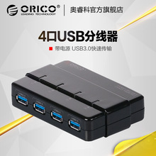 ORICO�W� H4928-U3��ӿڷ־����Դ����4��USB3.0�UչHUB����