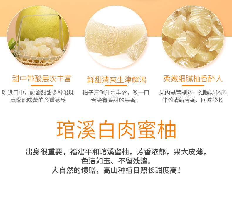 白肉柚子_05.jpg