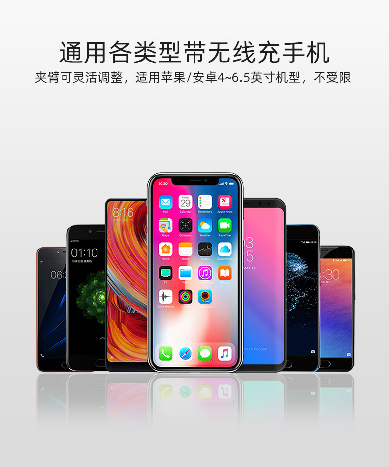 车载无线充电器