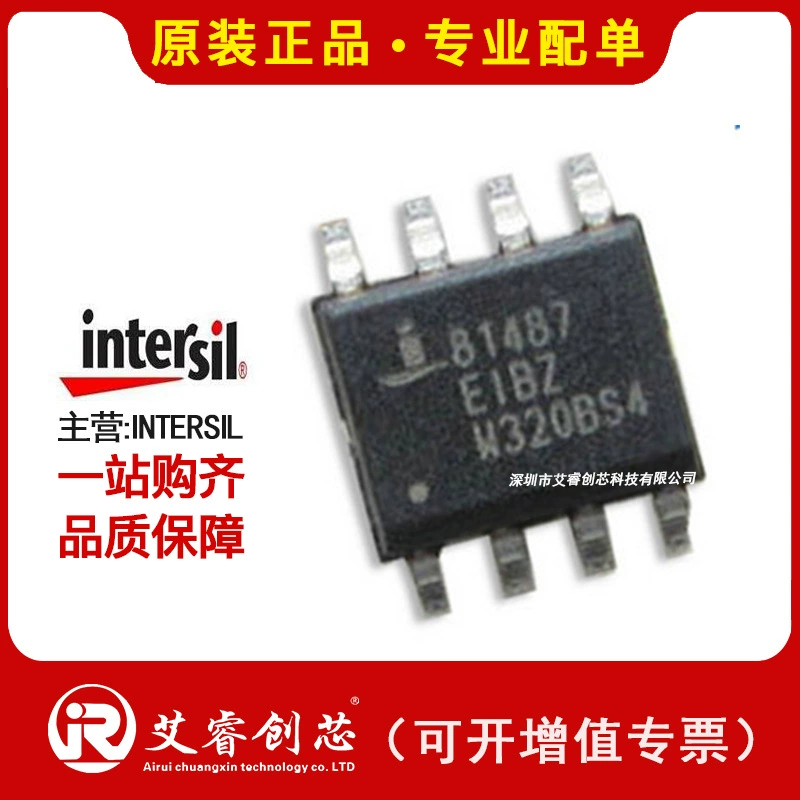 Агент в основном работает с INTERSIL X5043S8IZ-2.7AT1 оригинал подлинный X5043S8IZ-2.7