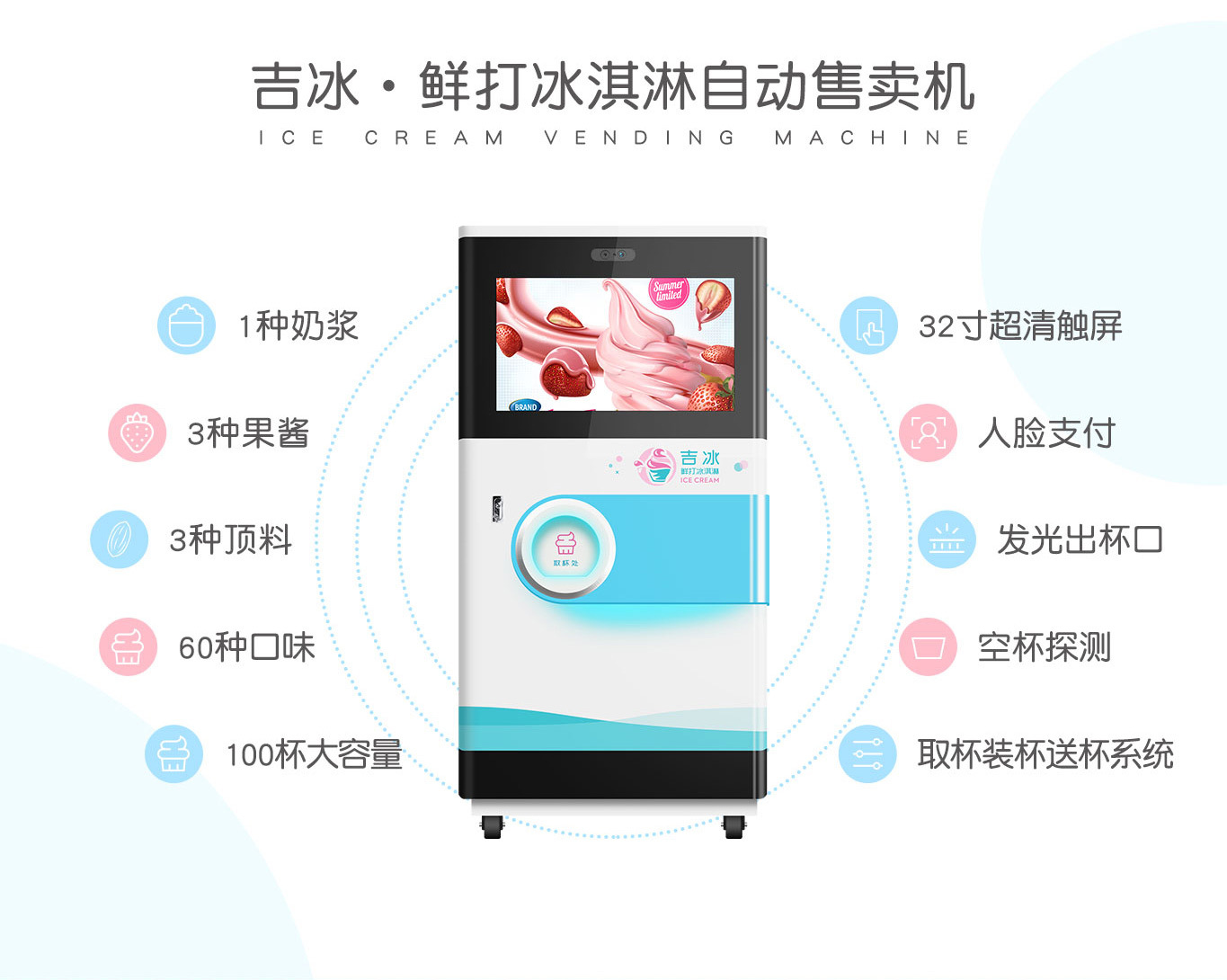 吉冰详情-1365_03