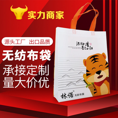 空白熱壓手提承重立體印花宣傳廣告時尚環保訂購包裝現貨無紡布袋