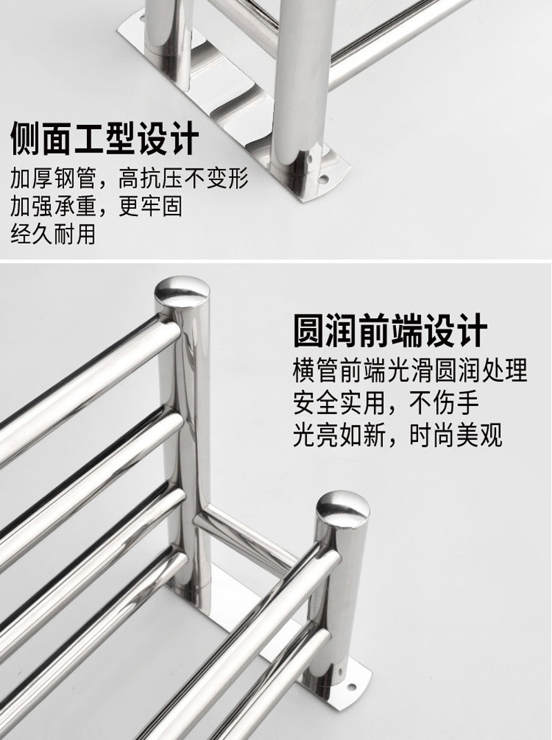 浴巾架_16