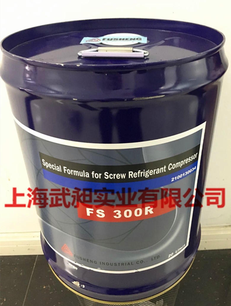 FS150R复盛冷冻油复盛螺杆制冷压缩机冷冻油FS150R复盛冷冻油-阿里巴巴