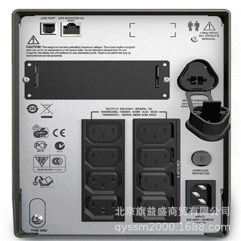 APCUPS SUA1500ICH (5)