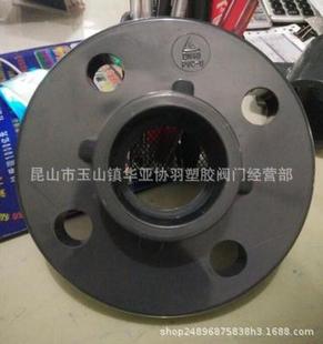 ҫ�� ̨��UPVC���m���˻������m PVC���mƬ ���m���^ 20 25 32 40