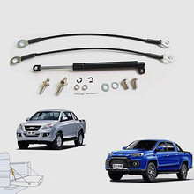 适用于江铃域虎改装尾门液压杆 JMC皮卡后备箱缓降支撑助力缓冲器