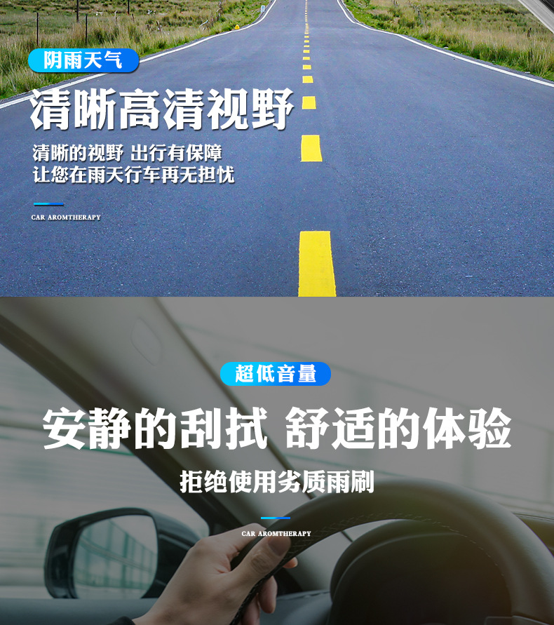 Bora Wiper Blades, Byd Sagitar, Golf Special Car-Specific Boneless Wiper Blades, Boneless Wiper Blades, Wiper Blades