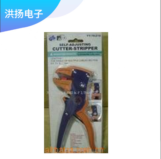 深圳东莞中山惠州佛山重庆成都长沙供应YY-78-318剥线钳