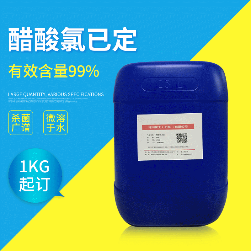 Odorless white Crystallinity powder chlorobenzene Diguanidine hexane Chlorhexidine acetate