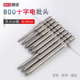 电烙铁;电动螺丝刀;防静电工具