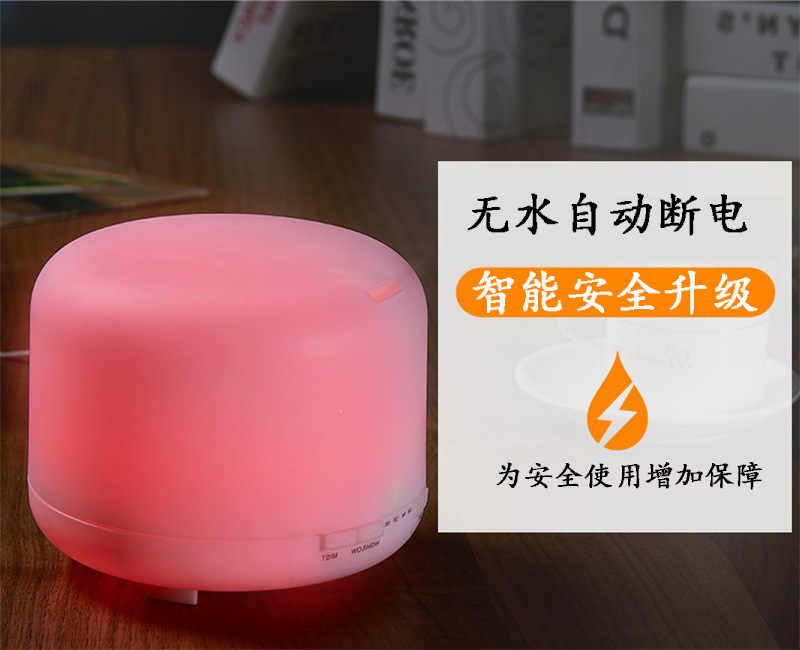 500ml无印加湿器无印空气加湿器500ml无印香薰机大容量家用 价格 厂家 哪里买 我有货 B 5yoho Cn