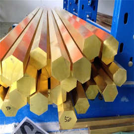 黄铜棒 c3602黄铜棒 黄铜六角棒 8mm黄铜六角棒 c3602六角黄铜棒