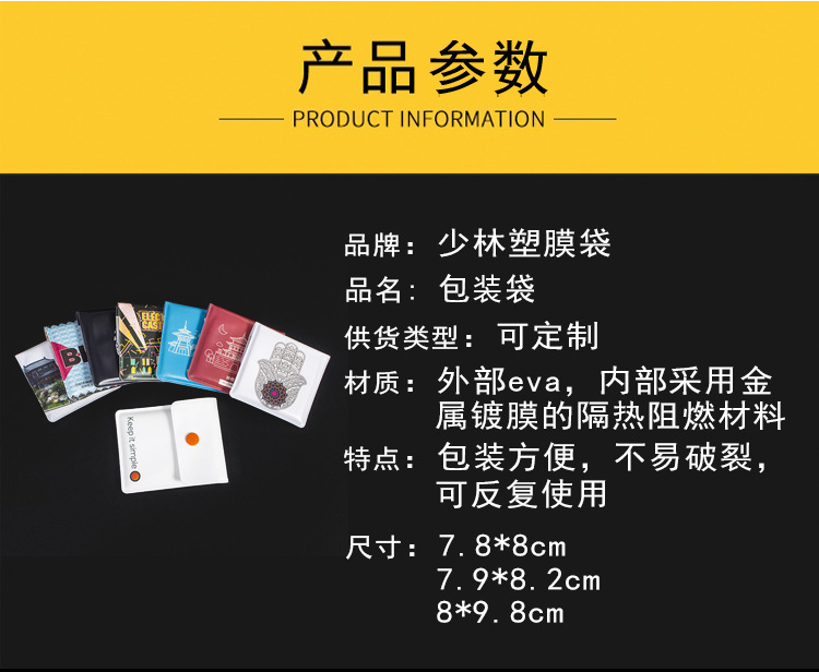 厂家直供现货便携式环保EVA灭烟塑料袋旅游出门烟灰包可定制logo