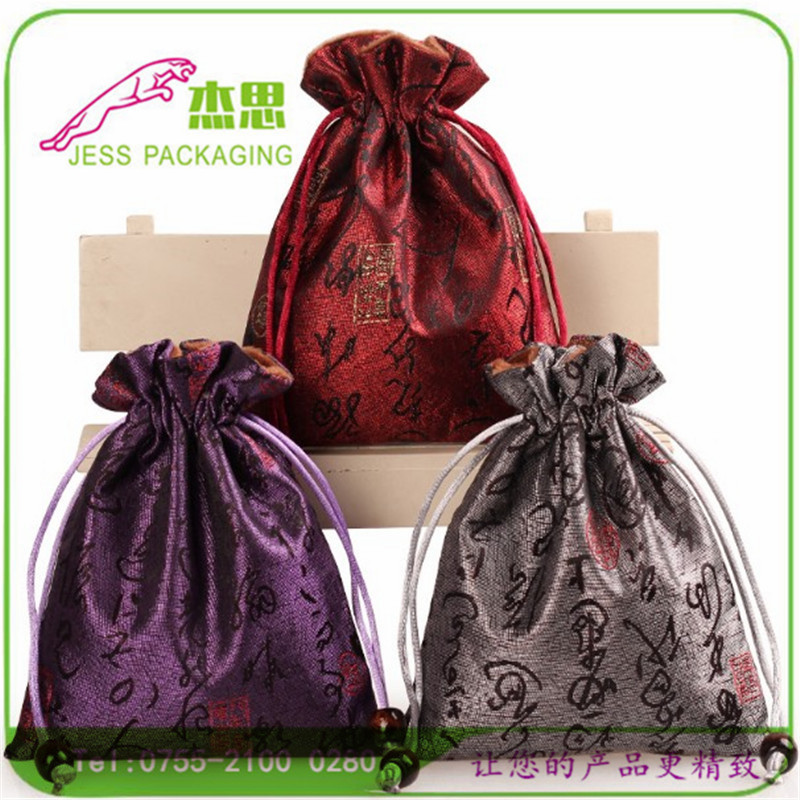 设计新款锦布黄金珠宝袋古玩玉雕佛珠手镯文玩玉器包量大从优