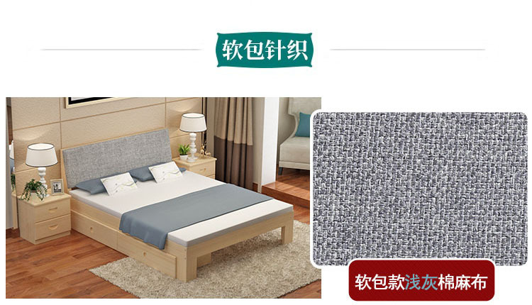 Solid wood bed_06