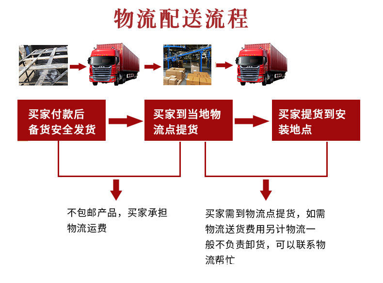 详情页_09.jpg