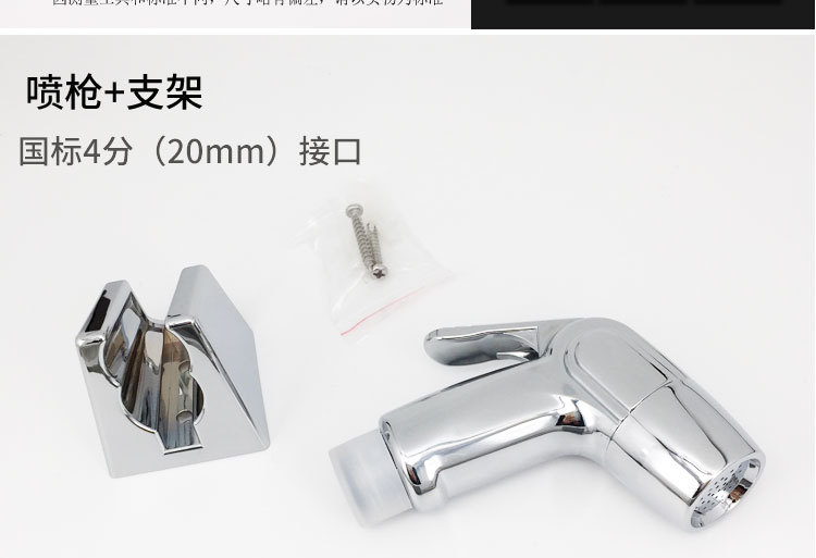 Title 10, Bidé con Boquilla de Limpieza para Inodoros, Li...