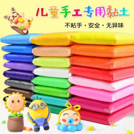 10袋包邮超轻粘土24色36色橡皮泥彩泥水晶泥太空雪花泥套装