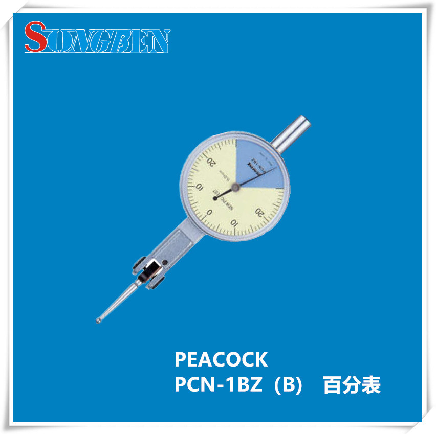日本原装孔雀PEACOCK杠杆百分表PCN-1BZ(B)