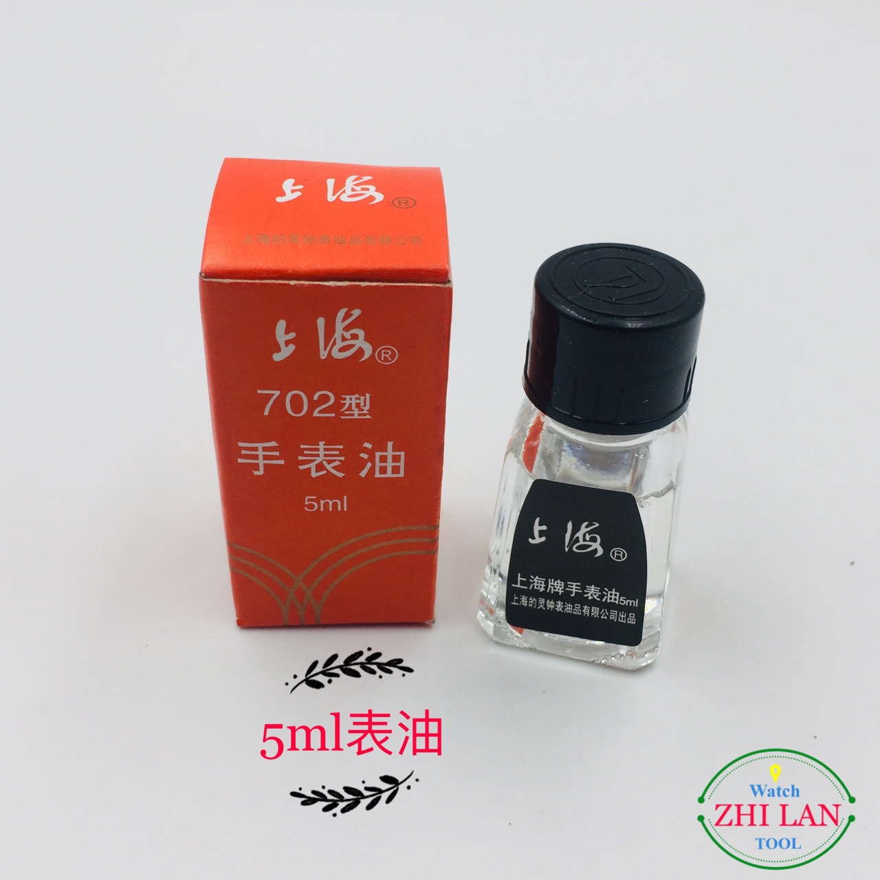 테이블 오일 5ml