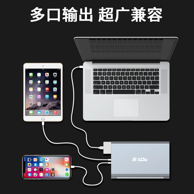 Travel handheld power supply, 100W