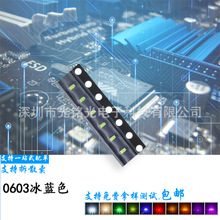 �S��ֱ�N 0603���{ɫ 1608���m LED�l����O�� ��՟��� ���l����