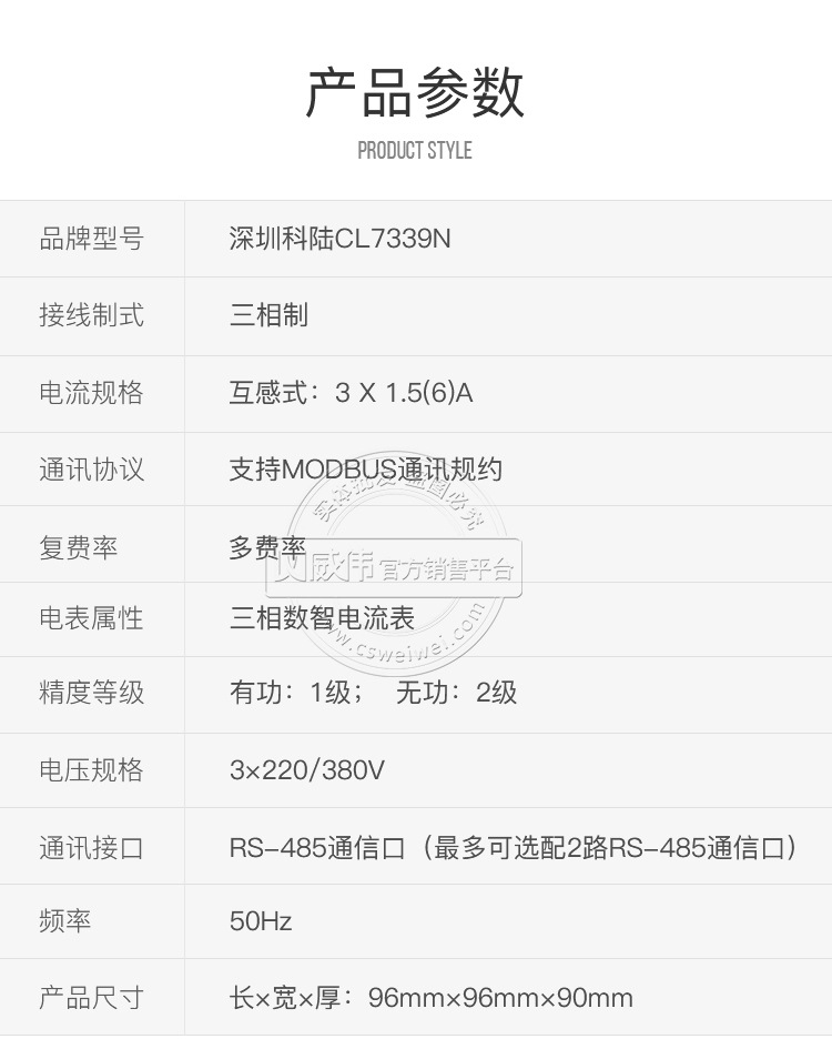 CL7339N详情页_04.jpg