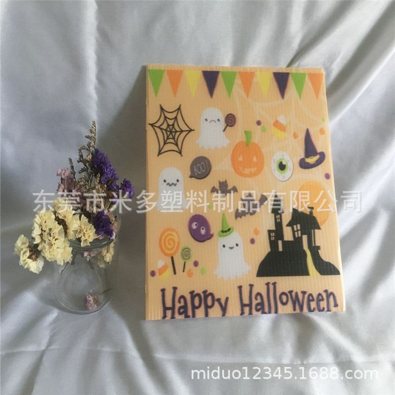 东莞中空板厂家印刷定做塑料瓦楞板万圣节节日插牌