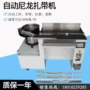 江苏自动上料捆扎扎带机