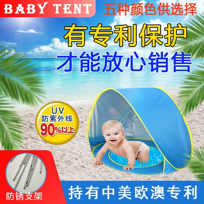 Beach Tent Spot Cross-Border Çadırlar