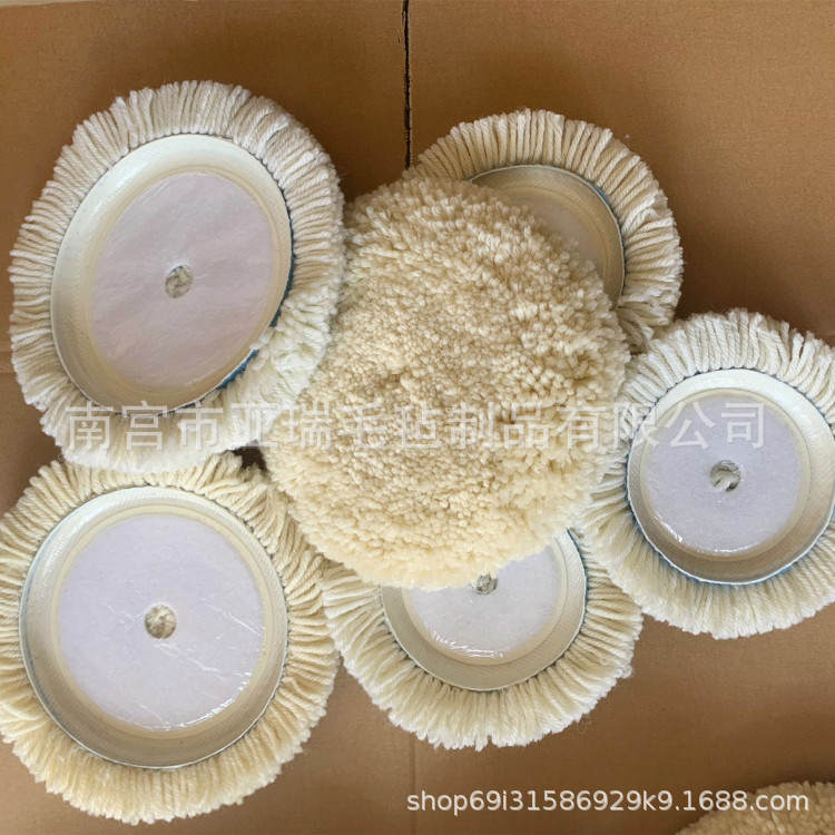 6寸汽车美容打蜡抛光还原羊毛球 单面毛线盘 抛光盘 羊毛打蜡