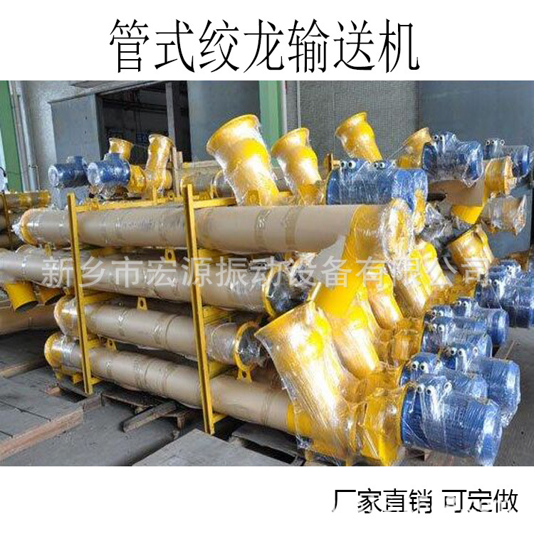 螺旋输送机 高处传动 颗粒 粉末状 20吨/h 铁管绞龙 GX219型号