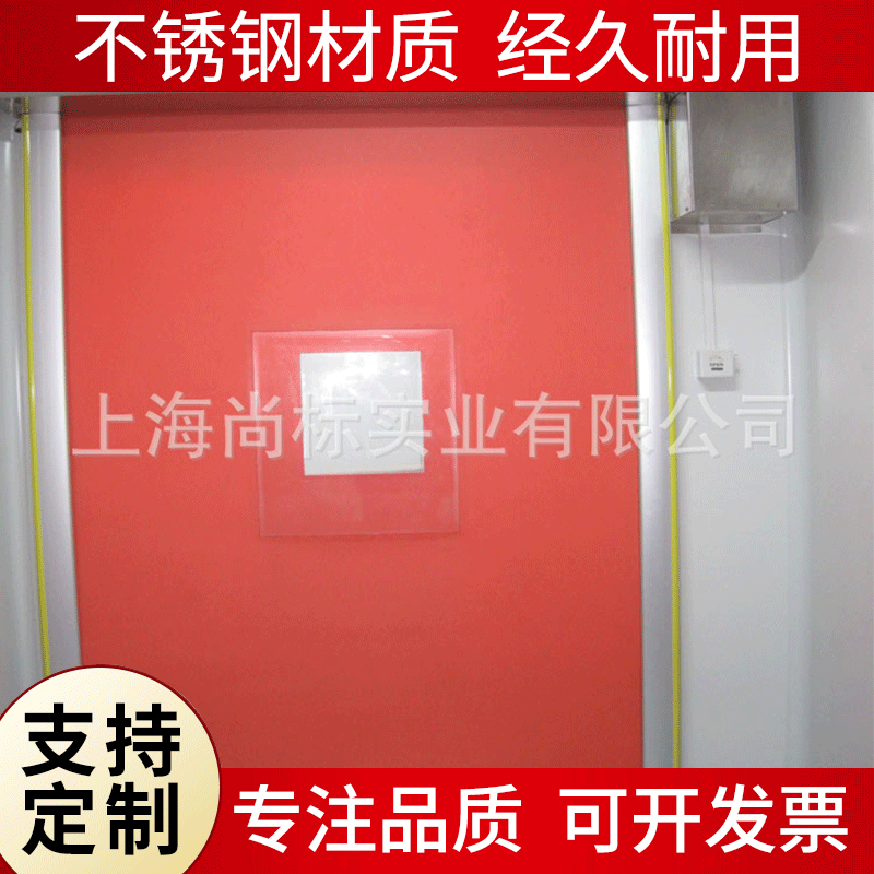 专业供应 高速滑升门整套门 尚标高速提升门|ms