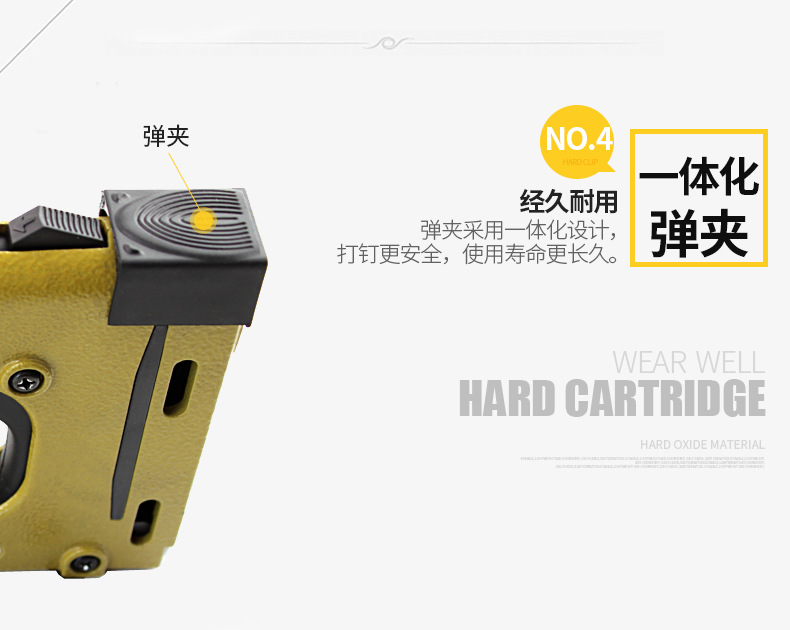 美特手动片钉枪